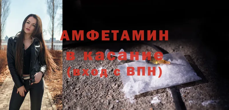 Amphetamine 98%  Агидель 