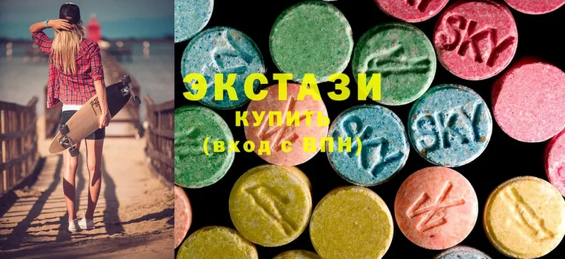 Экстази 280 MDMA Агидель