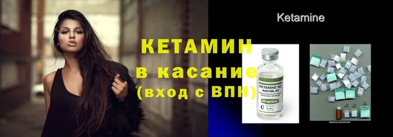 Кетамин ketamine  Агидель 