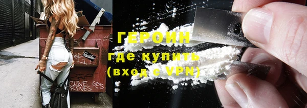 COCAINE Абдулино